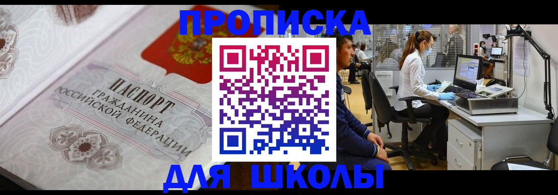 временная регистрация адрес в Сольцах
