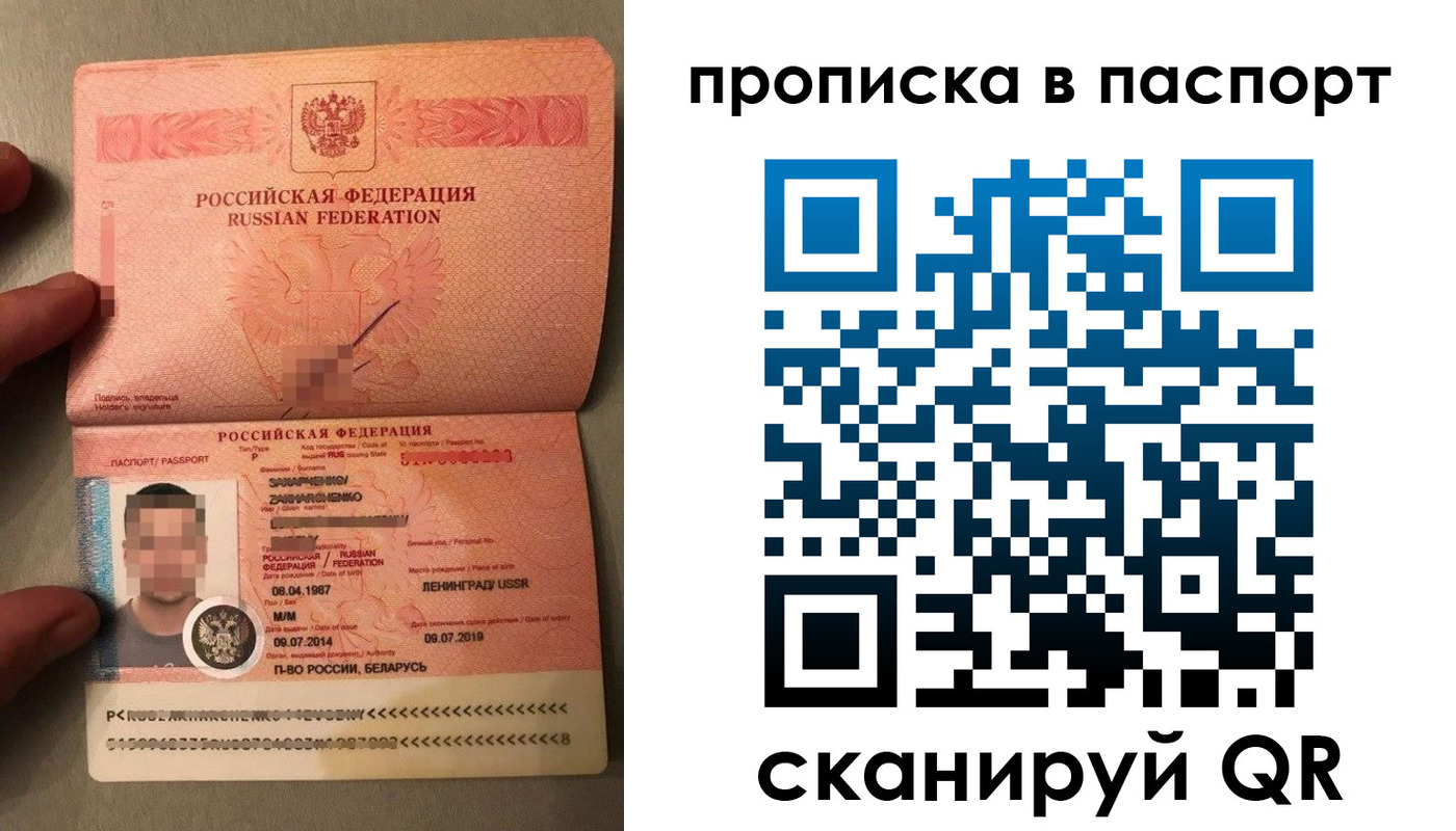 где прописаться в Сольцах