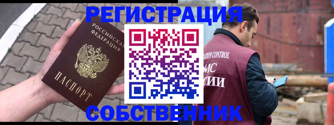 прописка для школы в Сольцах