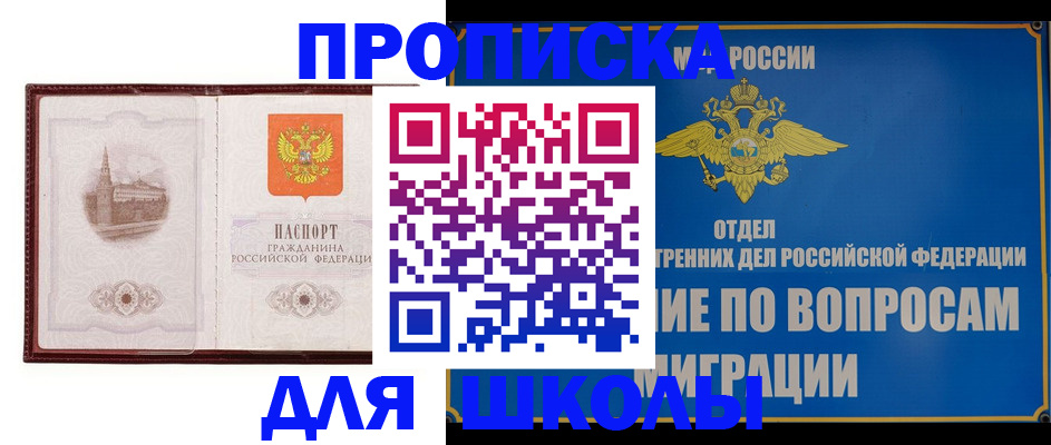 регистрация в Сольцах